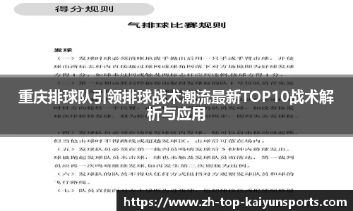 开云体育中国