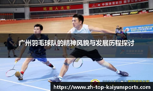 开云体育在线